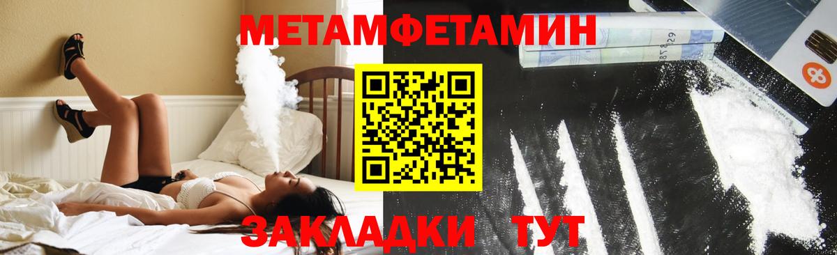 Камышин  Амфетамин  Вход с VPN  АМФ Розовый 