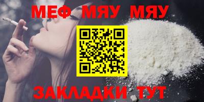мет Кулебаки