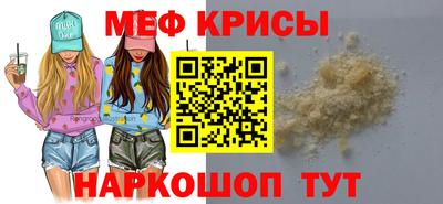 тгк Кунгур