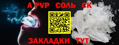 мет Кулебаки