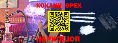 мяу мяу мука Кумертау