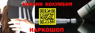 мяу мяу мука Кумертау