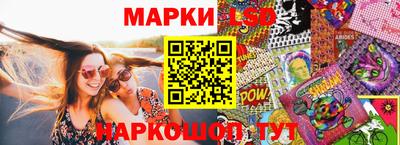 тгк Кунгур