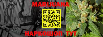 мяу мяу мука Кумертау