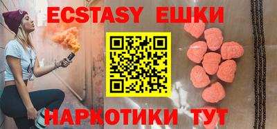 мяу мяу мука Кумертау