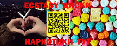 тгк Кунгур
