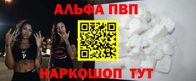 мяу мяу мука Кумертау