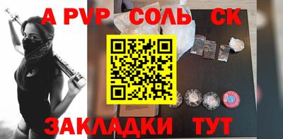 мет Кулебаки