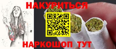 мяу мяу мука Кумертау