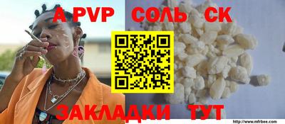 тгк Кунгур