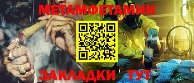 мет Кулебаки