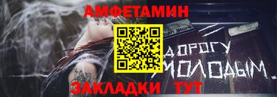 мяу мяу мука Кумертау