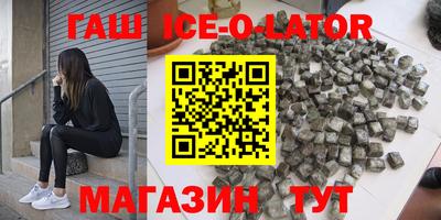 тгк Кунгур