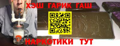 тгк Кунгур