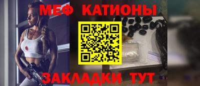 мяу мяу мука Кумертау