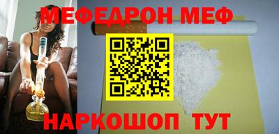 тгк Кунгур