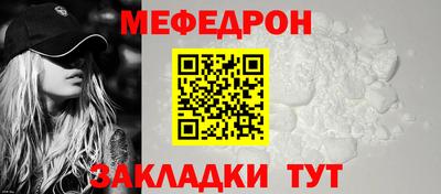 тгк Кунгур