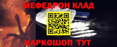 мет Кулебаки
