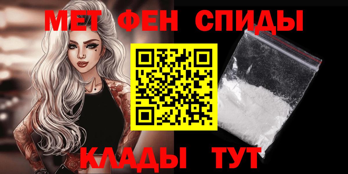 Экстази Камышин